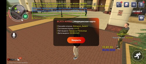 Screenshot_20250808-110143b754adb7e4742992.jpg