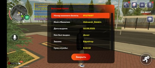 Screenshot_20250808-110303124feeb978e2fbbd.jpg