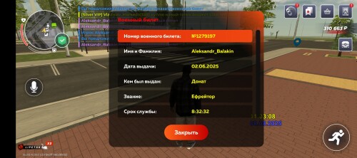 Screenshot_20250808-110313.jpg