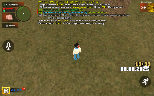 Screenshot_20250808-143353.png