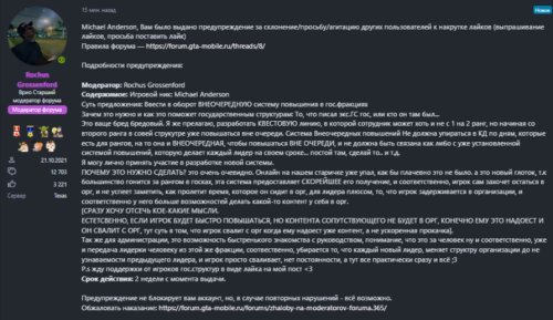 vot-tak.png
