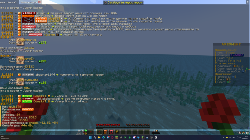 SNIMOK-EKRANA-2025-08-09-210214.png