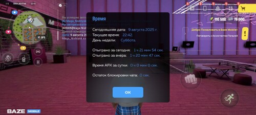 Screenshot_2025-08-09-22-42-14-937_com.bazemobile.main.jpg