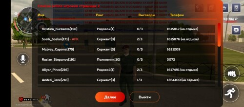 IZOBRAZENIE-WhatsApp-2025-08-10-V-17.10.29_f7d7d9f0.jpg