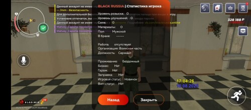 IZOBRAZENIE-WhatsApp-2025-08-10-V-17.10.59_944d6bc9.jpg