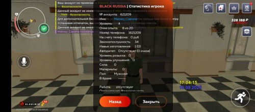IZOBRAZENIE-WhatsApp-2025-08-10-V-17.10.59_bfd2002c.jpg