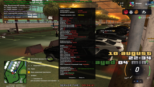 IZOBRAZENIE_2025-08-11_004345358.png