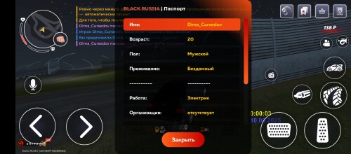Screenshot_20250810-030011.jpg
