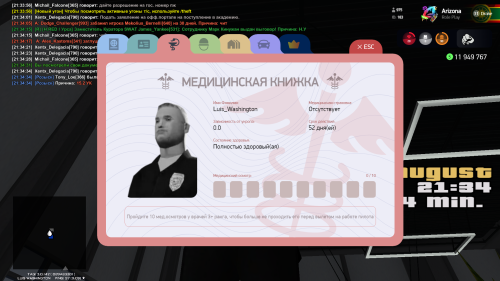 SNIMOK-EKRANA-13583.png