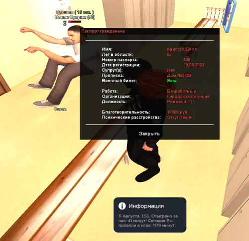 imaged8c4835aaff55fb6.png