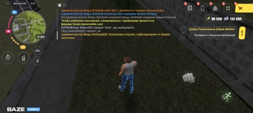 Screenshot_2025-08-12-23-51-23-129_com.bazemobile.main.jpg
