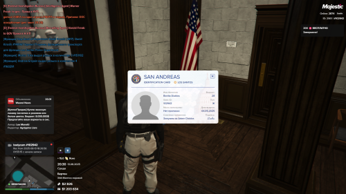 Grand-Theft-Auto-V-Screenshot-2025.08.13---20.30.58.62.png