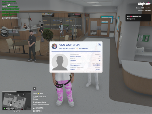 Grand-Theft-Auto-V-Screenshot-2025.08.13---20.37.06.24.png