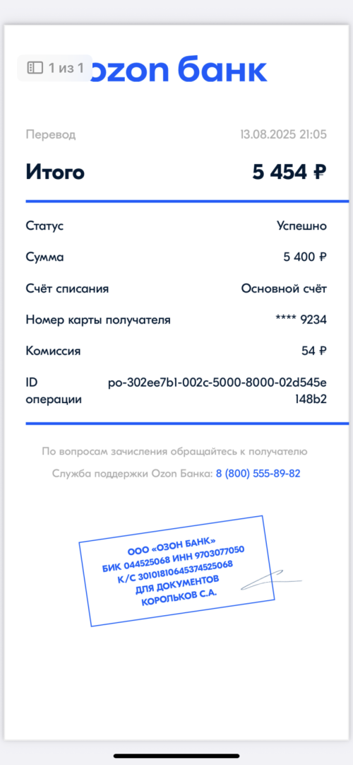 IMG_0164.png