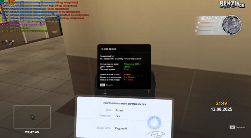 MVD-2.3.jpg