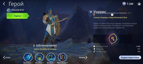 Screenshot_2025-08-13-13-24-36-206_com.playkot.ageofmagic.jpg