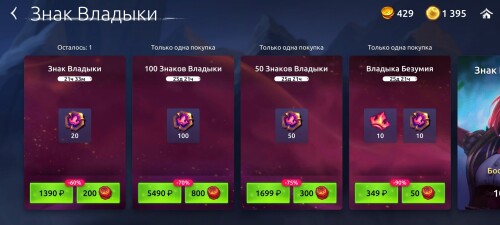 Screenshot_2025-08-13-15-26-02-771_com.playkot.ageofmagic.jpg