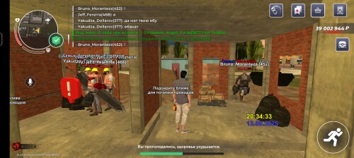 Screenshot_20250813_223437_com.br.top.jpg