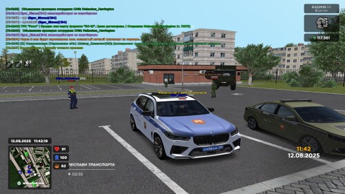 radmir-2025-08-12-11_42-20.jpg