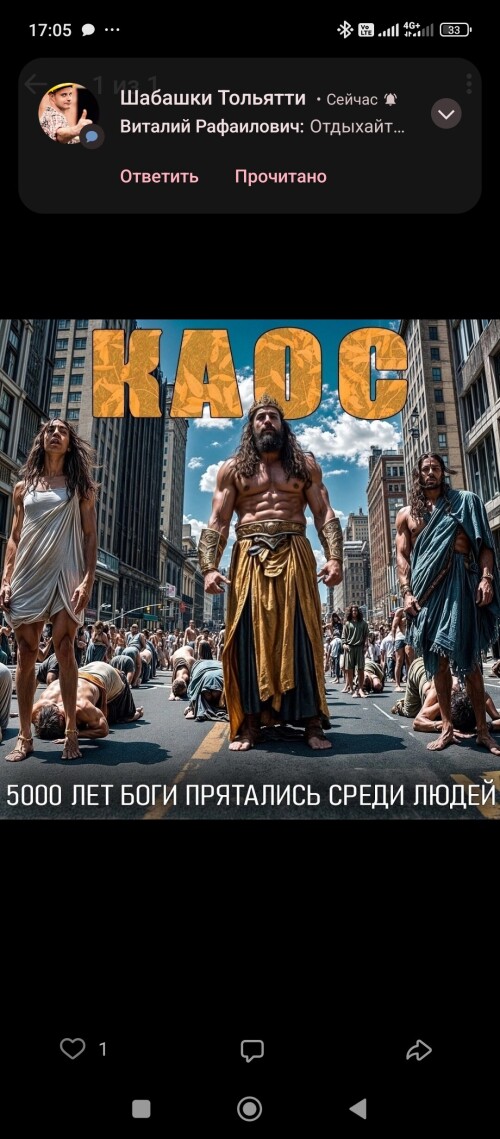 Screenshot_2025-08-13-17-05-25-903_com.vkontakte.android.jpg