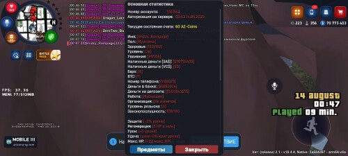 Screenshot_2025-08-14-00-47-31-089_com.arizona21.gameabde1c384b91c18d.jpg