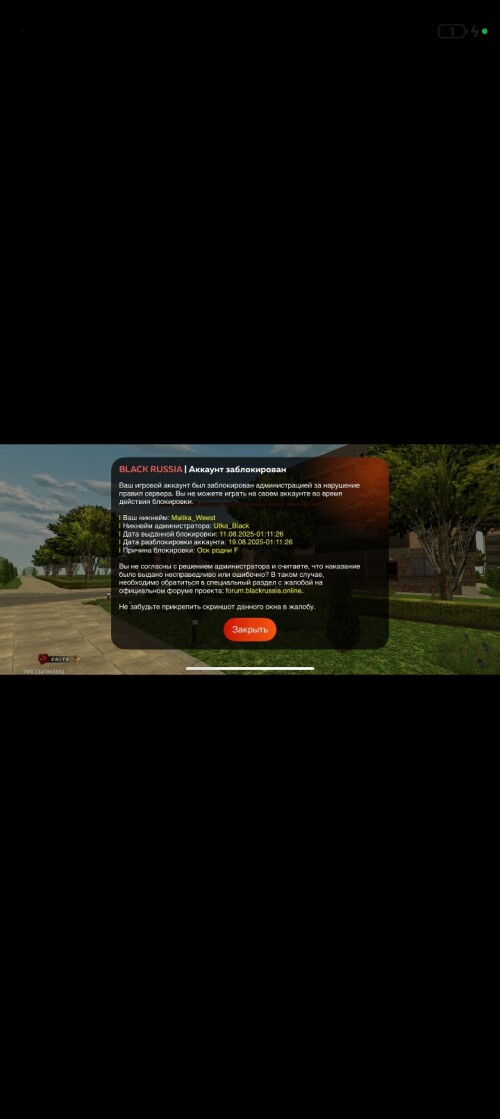Screenshot_20250814_022555.jpg