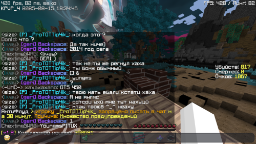 Minecraft-Screenshot-2025.08.15---21.34.47.22.png