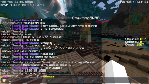 Minecraft-Screenshot-2025.08.15---21.37.49.52.png