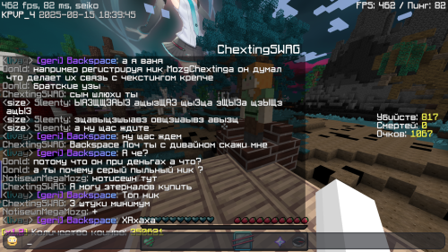 Minecraft-Screenshot-2025.08.15---21.39.46.41.png