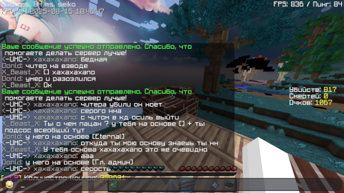Minecraft-Screenshot-2025.08.15---21.46.48.01.png