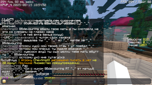 Minecraft-Screenshot-2025.08.15---21.54.51.24.png