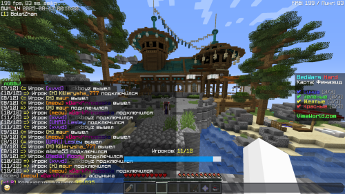 Minecraft-Screenshot-2025.08.17---23.16.20.30.png