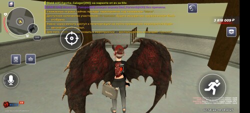 Screenshot_20250818_115822.jpg