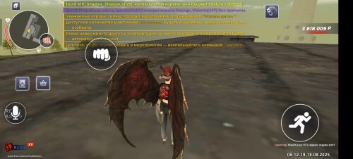 Screenshot_20250818_121219.jpg