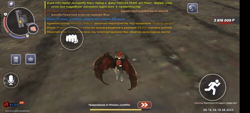 Screenshot_20250818_121654.jpg