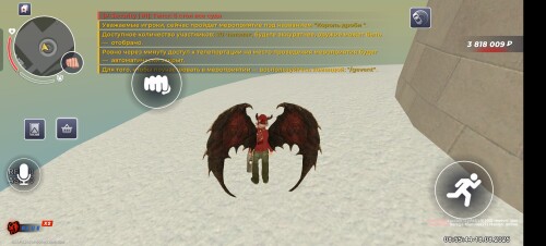 Screenshot_20250818_125543.jpg