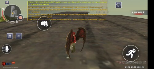 Screenshot_20250818_135225.jpg