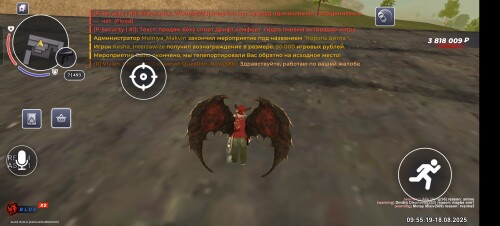 Screenshot_20250818_135519.jpg