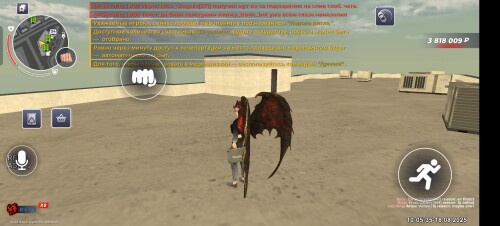 Screenshot_20250818_140534.jpg