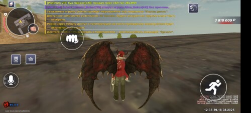 Screenshot_20250818_163639.jpg