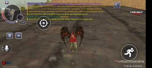 Screenshot_20250818_164006.jpg