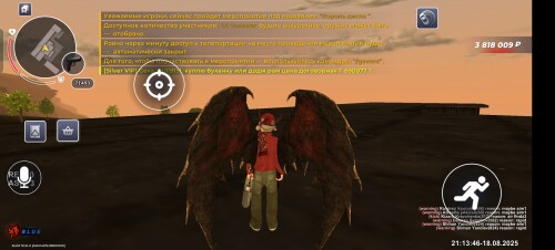 Screenshot_20250819_011347.jpg