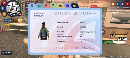 Screenshot_20250821_181525_ARIZONA-ONLINEe66c882ba9bea4c1.jpg
