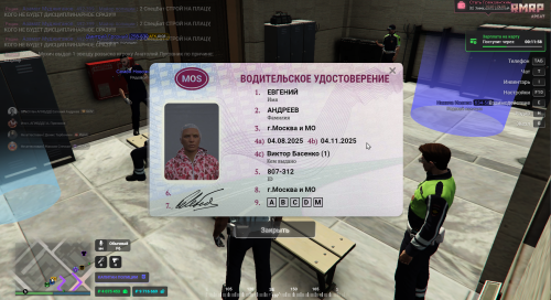 IZOBRAZENIE_2025-08-29_180351850.png