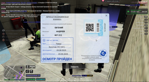 IZOBRAZENIE_2025-08-29_180414159.png