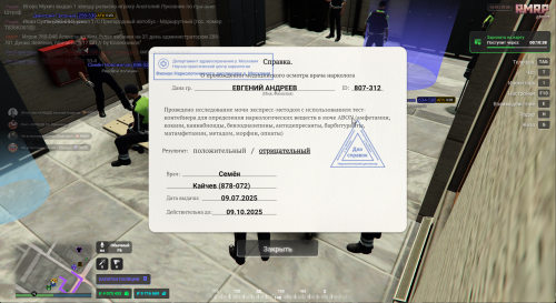 IZOBRAZENIE_2025-08-29_180507637.png