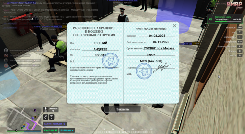 IZOBRAZENIE_2025-08-29_180524645.png