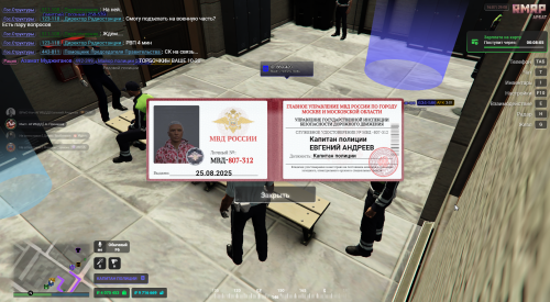 IZOBRAZENIE_2025-08-29_180744032.png
